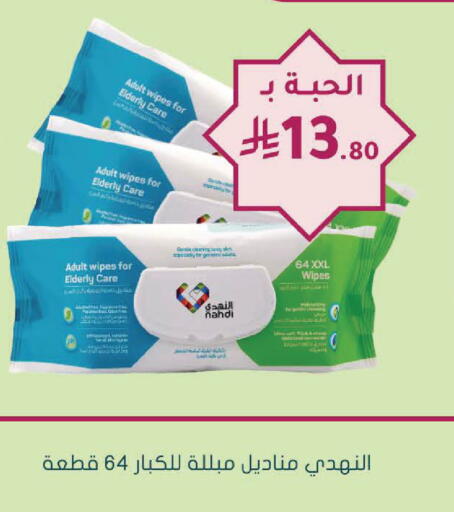 available at  النهدي in مملكة العربية السعودية, السعودية, سعودية - بيشة