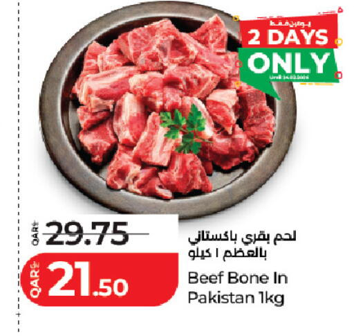 available at LuLu Hypermarket in Qatar - Al Wakra