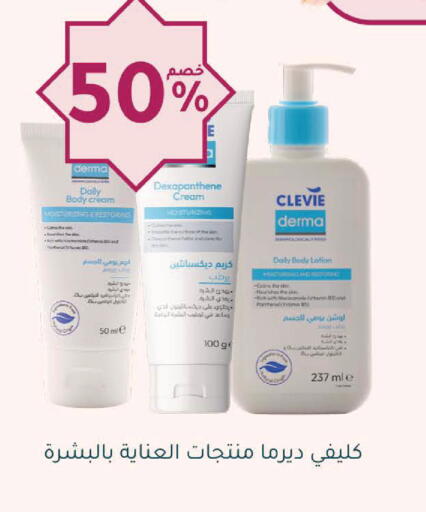 available at Nahdi in KSA, Saudi Arabia, Saudi - Najran