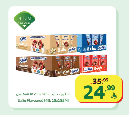 Vanilla available at الراية in مملكة العربية السعودية, السعودية, سعودية - بيشة