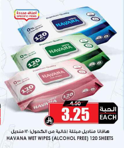 available at Prime Supermarket in KSA, Saudi Arabia, Saudi - Wadi ad Dawasir