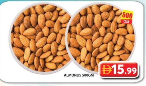 available at جراند هايبر ماركت in الإمارات العربية المتحدة , الامارات - دبي