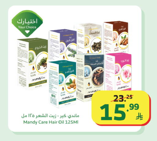 available at الراية in مملكة العربية السعودية, السعودية, سعودية - الباحة