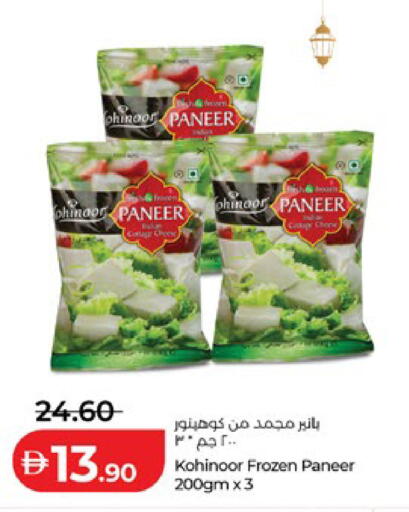 available at Lulu Hypermarket in UAE - Al Ain