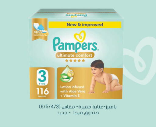 available at Nahdi in KSA, Saudi Arabia, Saudi - Yanbu