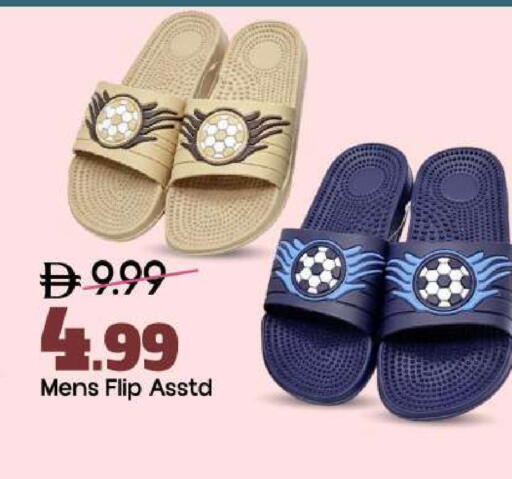 available at Mark & Save in UAE - Dubai