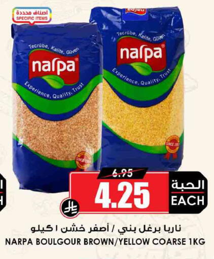 available at Prime Supermarket in KSA, Saudi Arabia, Saudi - Abha