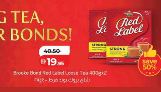 available at لولو هايبرماركت in الإمارات العربية المتحدة , الامارات - ٱلْعَيْن‎