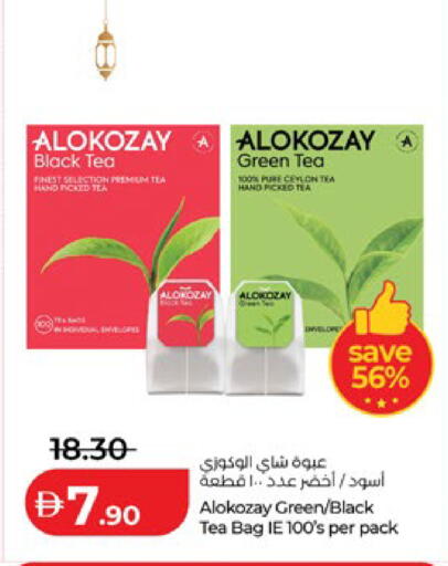 available at لولو هايبرماركت in الإمارات العربية المتحدة , الامارات - ٱلْعَيْن‎