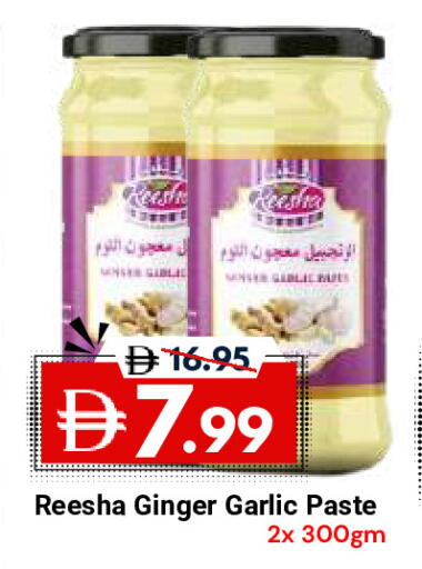 Garlic Ginger available at DESERT FRESH MARKET  in UAE - Abu Dhabi