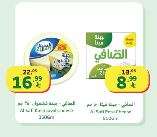 available at الراية in مملكة العربية السعودية, السعودية, سعودية - القنفذة