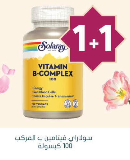 available at Nahdi in KSA, Saudi Arabia, Saudi - Al Majmaah