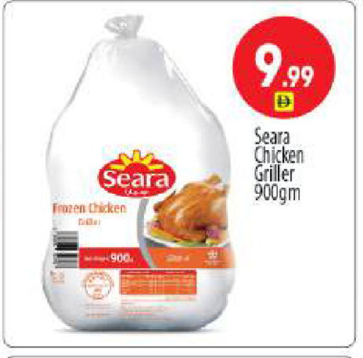 available at بيج مارت in الإمارات العربية المتحدة , الامارات - أبو ظبي