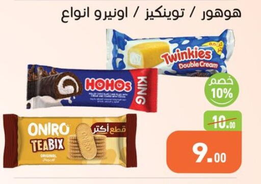 available at Othaim Market   in Egypt - Cairo