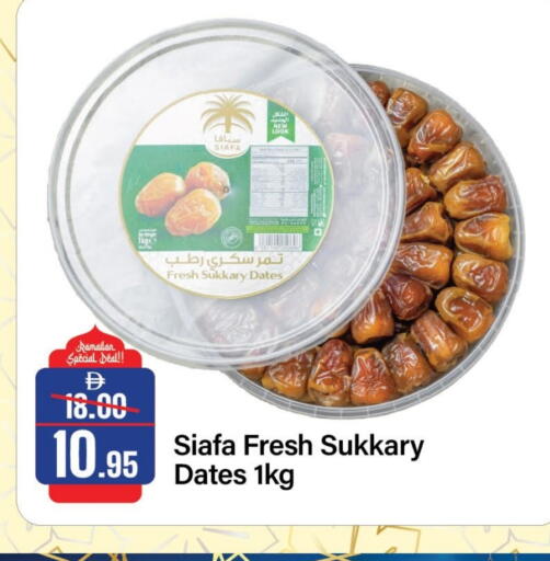 available at Al Aswaq Hypermarket in UAE - Sharjah / Ajman