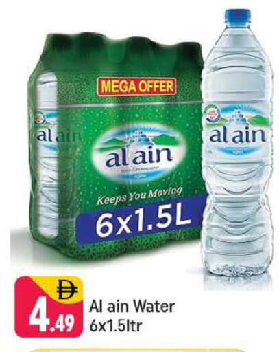 available at شكلان ماركت in الإمارات العربية المتحدة , الامارات - دبي