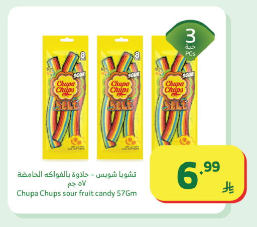 available at Al Raya in KSA, Saudi Arabia, Saudi - Bishah