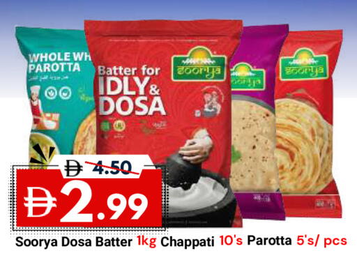 available at ديزرت فريش ماركت in الإمارات العربية المتحدة , الامارات - أبو ظبي