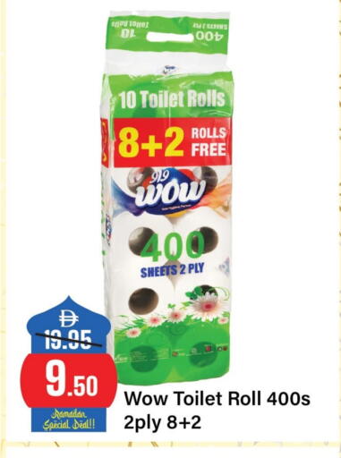 available at Al Aswaq Hypermarket in UAE - Ras al Khaimah