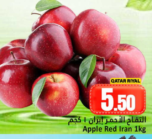 Apple from Qatar Iran available at Dana Hypermarket in Qatar - Al-Shahaniya