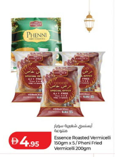 available at Lulu Hypermarket in UAE - Al Ain