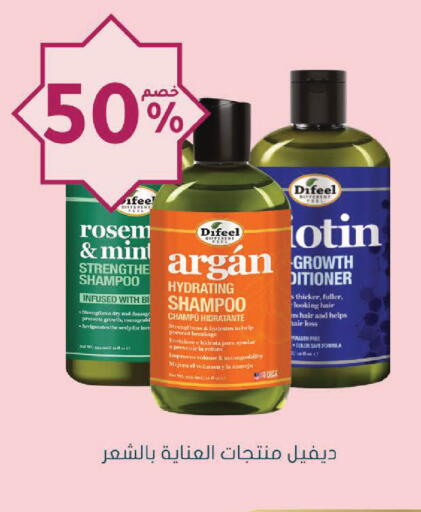 available at Nahdi in KSA, Saudi Arabia, Saudi - Wadi ad Dawasir