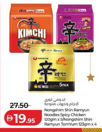 available at Lulu Hypermarket in UAE - Al Ain