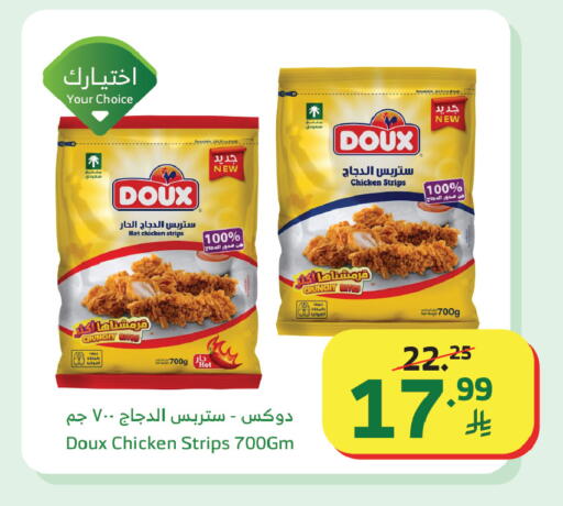 available at الراية in مملكة العربية السعودية, السعودية, سعودية - بيشة