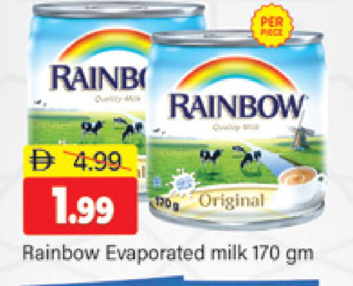 available at المدينة in الإمارات العربية المتحدة , الامارات - دبي