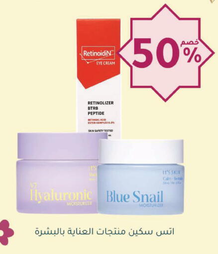 available at Nahdi in KSA, Saudi Arabia, Saudi - Jazan