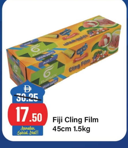 available at Al Aswaq Hypermarket in UAE - Ras al Khaimah