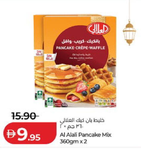 available at Lulu Hypermarket in UAE - Al Ain