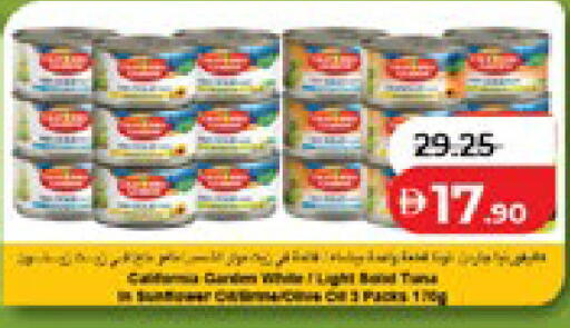 available at Lulu Hypermarket in UAE - Al Ain