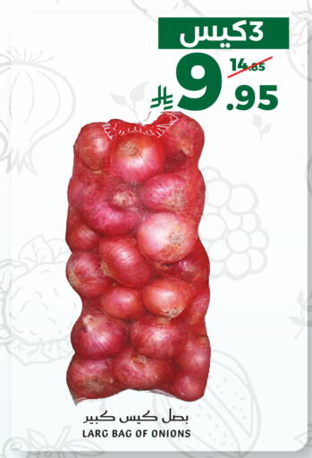 available at ميرا مارت مول in مملكة العربية السعودية, السعودية, سعودية - جدة