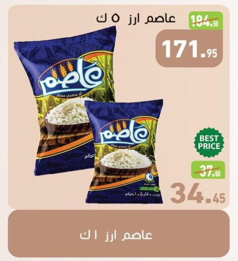 available at Othaim Market   in Egypt - Cairo