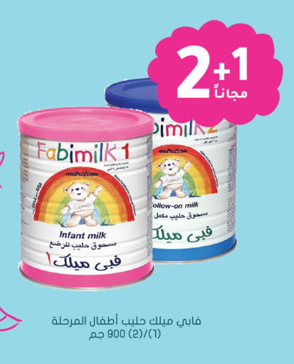 available at Nahdi in KSA, Saudi Arabia, Saudi - Medina