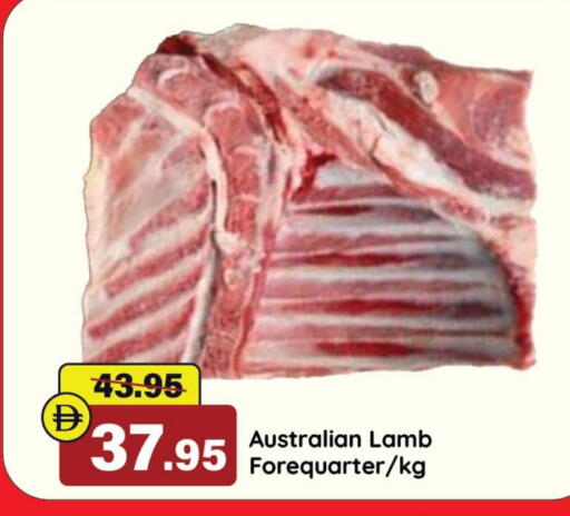 available at الأسواق هايبرماركت in الإمارات العربية المتحدة , الامارات - رَأْس ٱلْخَيْمَة