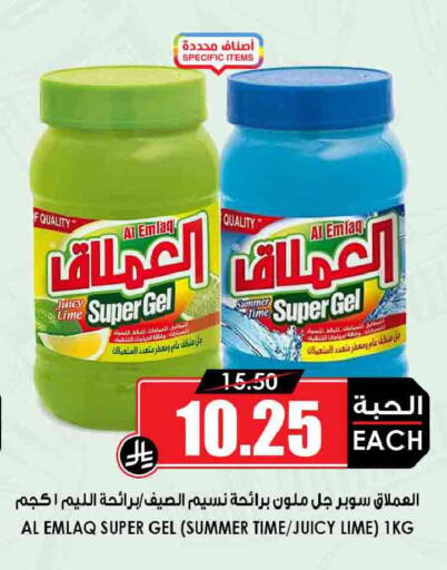 available at أسواق النخبة in مملكة العربية السعودية, السعودية, سعودية - الزلفي