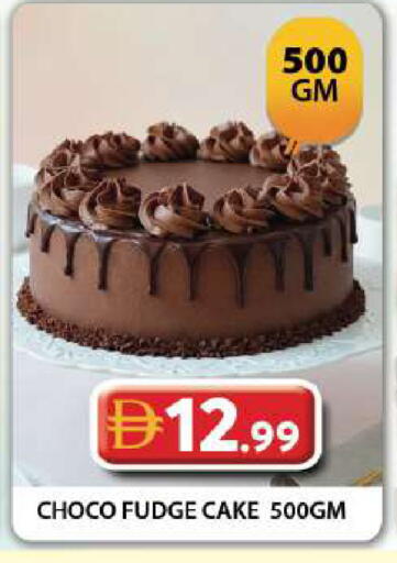 available at جراند هايبر ماركت in الإمارات العربية المتحدة , الامارات - دبي