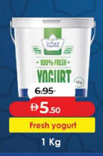 available at Lulu Hypermarket in UAE - Abu Dhabi