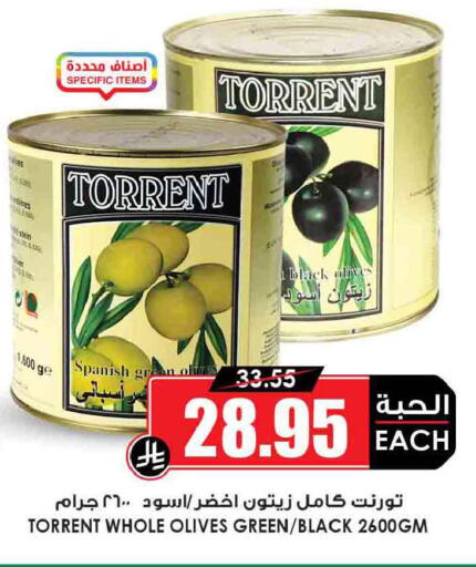 available at Prime Supermarket in KSA, Saudi Arabia, Saudi - Medina