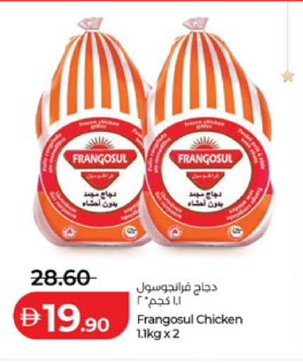 available at Lulu Hypermarket in UAE - Al Ain