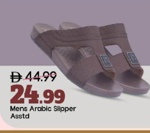 available at Mark & Save in UAE - Abu Dhabi