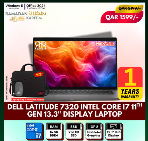 available at رويس العالمية للتجارة والخدمات in قطر - الخور