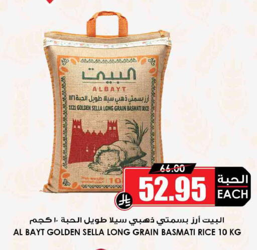 available at أسواق النخبة in مملكة العربية السعودية, السعودية, سعودية - الزلفي