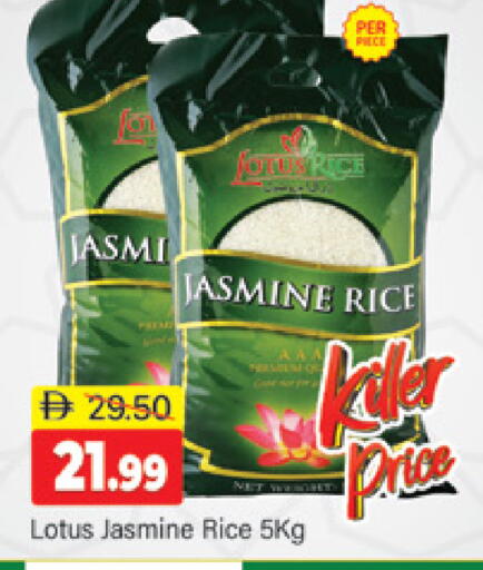 available at المدينة in الإمارات العربية المتحدة , الامارات - دبي