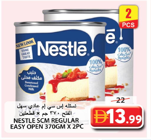 available at Grand Hyper Market in UAE - Sharjah / Ajman