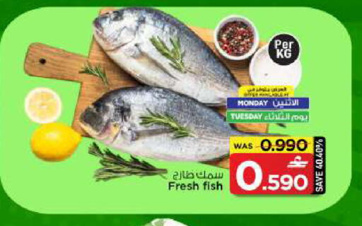 available at MARK & SAVE in Oman - Sohar