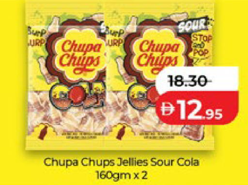 available at لولو هايبرماركت in الإمارات العربية المتحدة , الامارات - ٱلْعَيْن‎