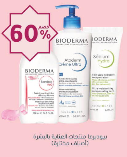 available at Nahdi in KSA, Saudi Arabia, Saudi - Al Khobar